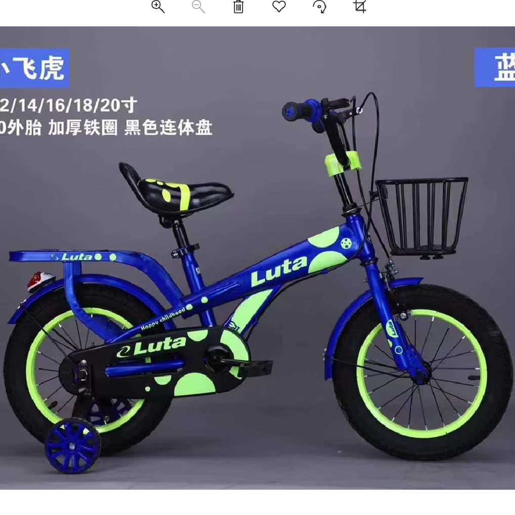 Children's bicycle E-22-503