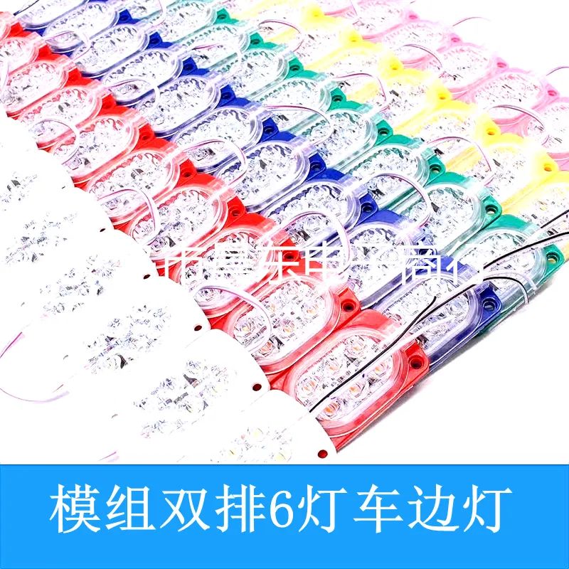led waterproof 24v module, injection-molded cob module, new luminous module, high-power dual-row side lights Specification image