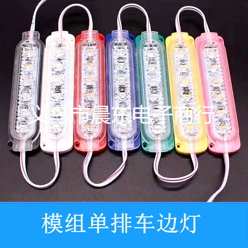 led waterproof 24v module, injection-molded cob module, new luminous module, high-power dual-row side lights details Picture