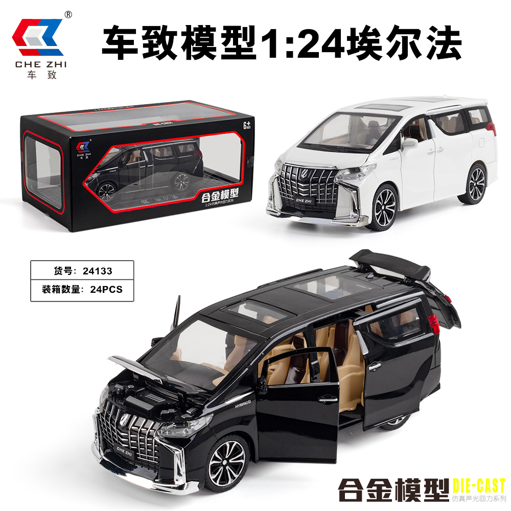 Chezhi 24 scale alloy car Lexus, Mercedes-Benz, BMW, Nissan Patrol, Maybach Alphard Specification image