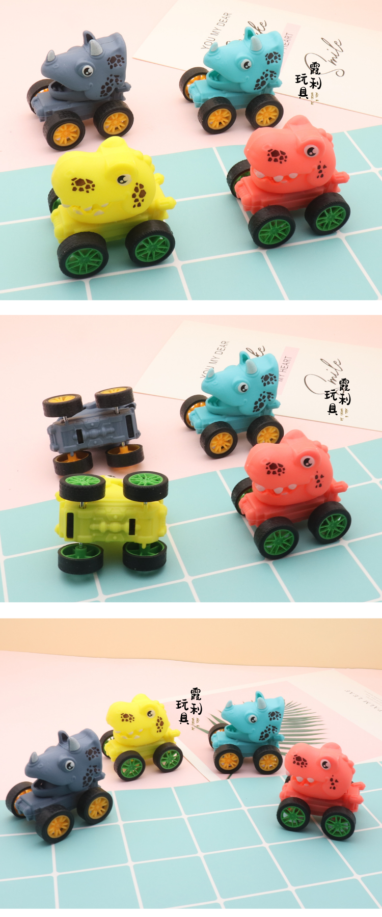 卡通恐龙小回力 微商地推 儿童塑料玩具赠品 扭蛋 派对详情2
