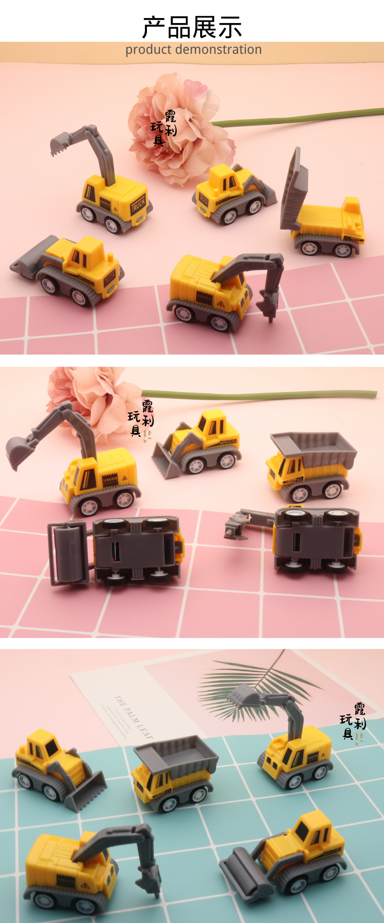 混款回力工程车 挖机 儿童塑料玩具赠品 扭蛋详情2