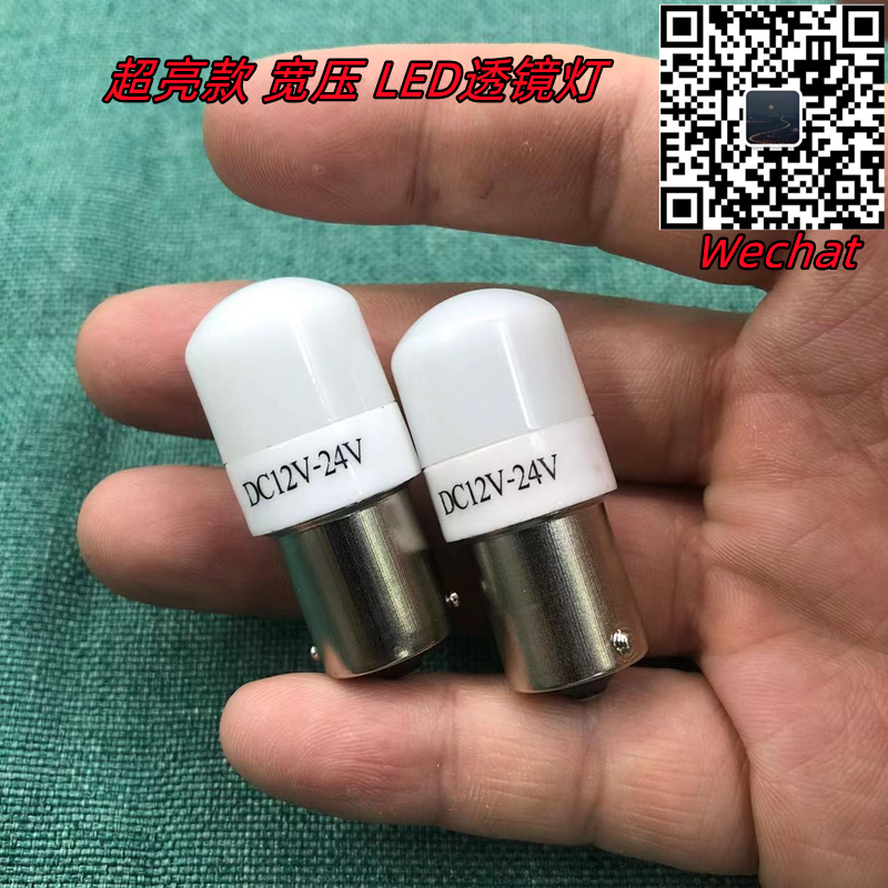 汽车LED刹车灯尾灯 12V-24V 宽压超亮款透镜灯详情1