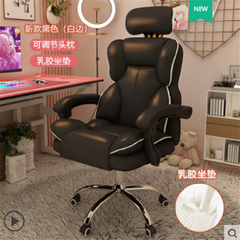 Lv Word Furniture - Computer Chair Home Comfort Sedentary E-Sports Chair Computer Chair Can Lie Down Leisure Chair Network Red Live Dormitory Students Ergonomic Office Chair Specification drawing