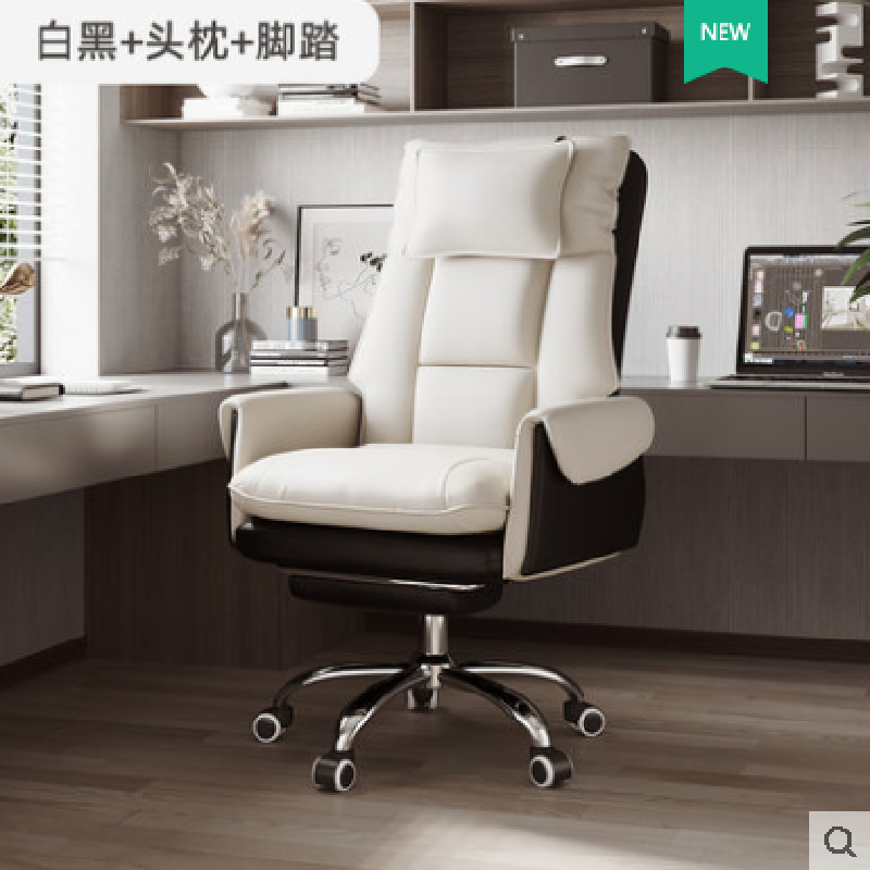 Lv Character Furniture - Computer Chair Home Comfortable E-Sports Chair Back Can Lie Office Chair Sofa Chair Chair Sedentary Boss Chair Swivel Chair Application Scenario