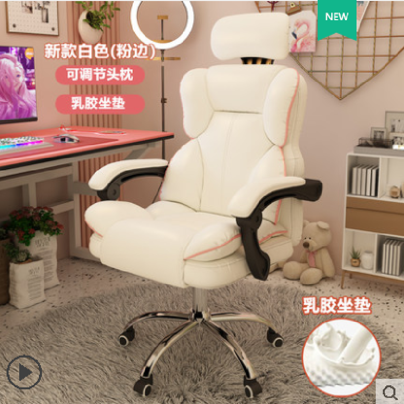 Lv Word Furniture - Computer Chair Home Comfort Sedentary E-Sports Chair Computer Chair Can Lie Down Leisure Chair Network Red Live Dormitory Students Ergonomic Office Chair