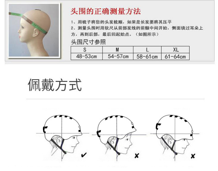 运动头盔外贸专供详情2