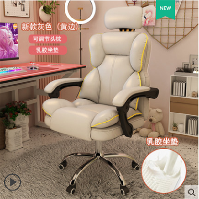 Lv Word Furniture - Computer Chair Home Comfort Sedentary E-Sports Chair Computer Chair Can Lie Down Leisure Chair Network Red Live Dormitory Students Ergonomic Office Chair details Picture