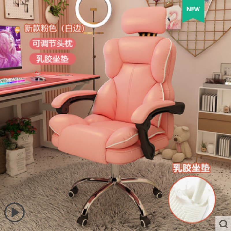 Lv Word Furniture - Computer Chair Home Comfort Sedentary E-Sports Chair Computer Chair Can Lie Down Leisure Chair Network Red Live Dormitory Students Ergonomic Office Chair Item Picture