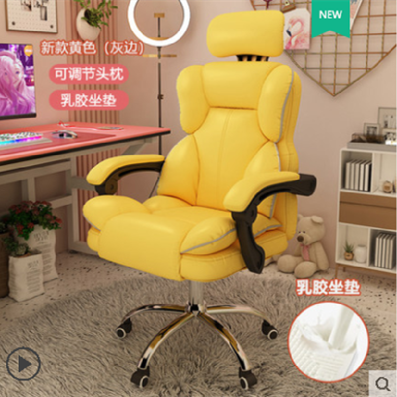Lv Word Furniture - Computer Chair Home Comfort Sedentary E-Sports Chair Computer Chair Can Lie Down Leisure Chair Network Red Live Dormitory Students Ergonomic Office Chair Application Scenario