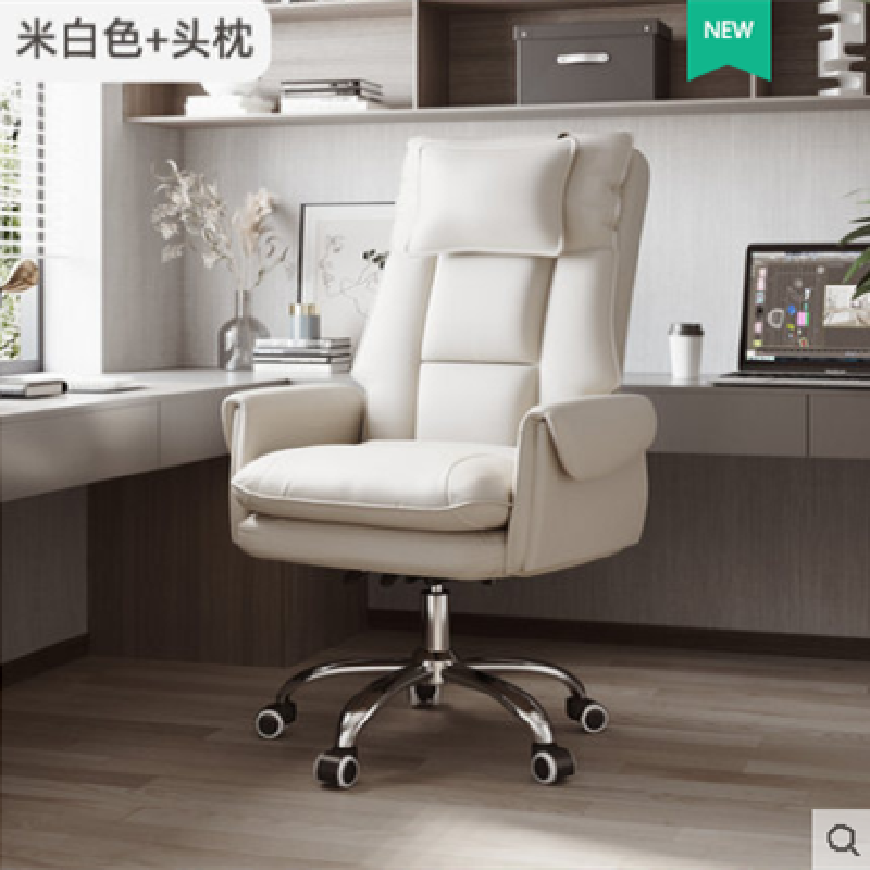 Lv Character Furniture - Computer Chair Home Comfortable E-Sports Chair Back Can Lie Office Chair Sofa Chair Chair Sedentary Boss Chair Swivel Chair