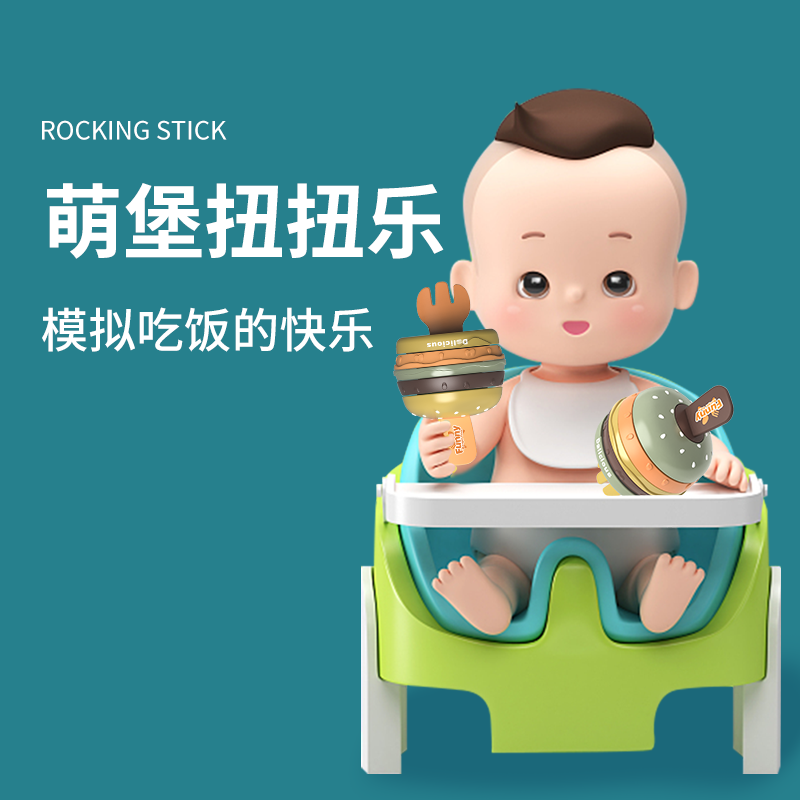Collection Star Children's Twister Source Factory Wholesale Display Box Night Market Stall Toys Specification drawing
