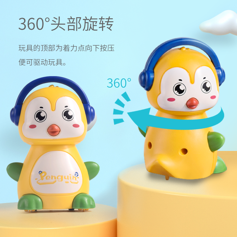 The Collection Of Star Children's Cartoon Penguin Press Power Toys Source Factory Wholesale Display Box Night Market Stall Toys Item Picture