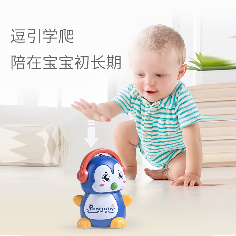 The Collection Of Star Children's Cartoon Penguin Press Power Toys Source Factory Wholesale Display Box Night Market Stall Toys Specification drawing
