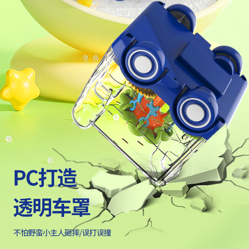 Collection Star Children's Cartoon Transparent Gear Inertia Car Source Factory Wholesale Display Box Night Market Stall Toys Specification drawing
