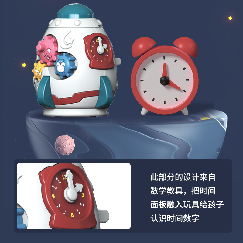 Collection Star Children's Twister Early Education Hands-On Toy Display Box Toys Mother And Child Boutique Wholesale details Picture