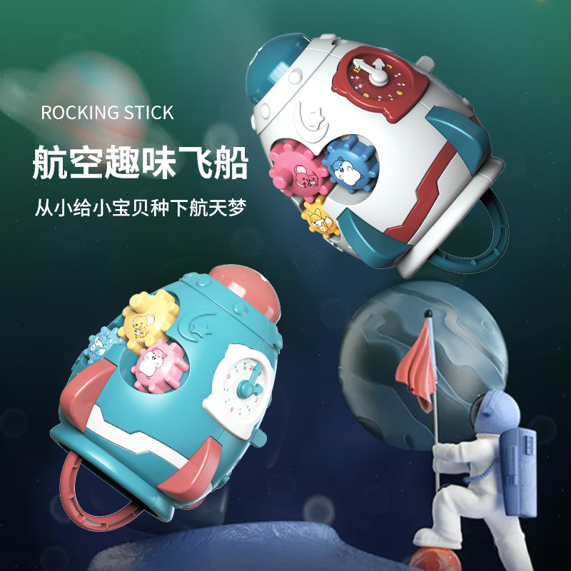 Collection Star Children's Twister Early Education Hands-On Toy Display Box Toys Mother And Child Boutique Wholesale full figure