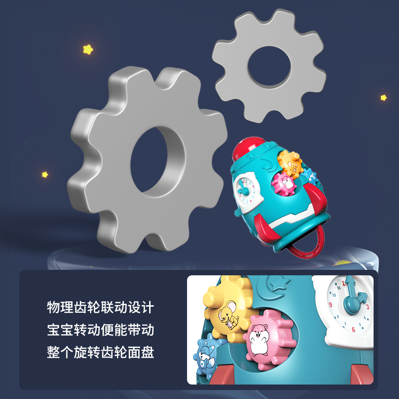 Collection Star Children's Twister Early Education Hands-On Toy Display Box Toys Mother And Child Boutique Wholesale Application Scenario