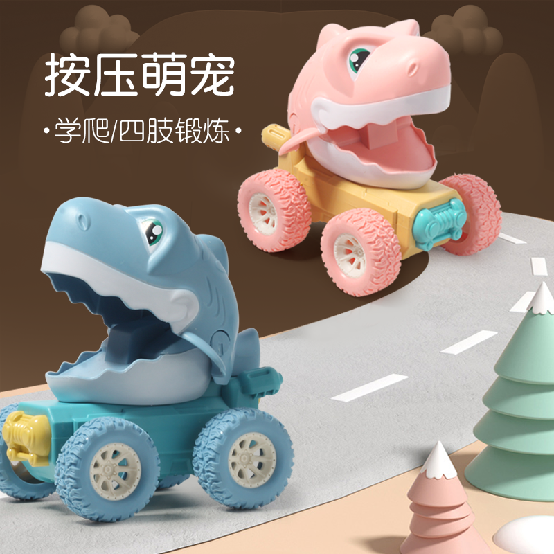 Collection Star Children's Cartoon Press Tyrannosaurus Rex Alligator Inertia Car Toys Source Factory Wholesale Display Box Night Market Stall Toys