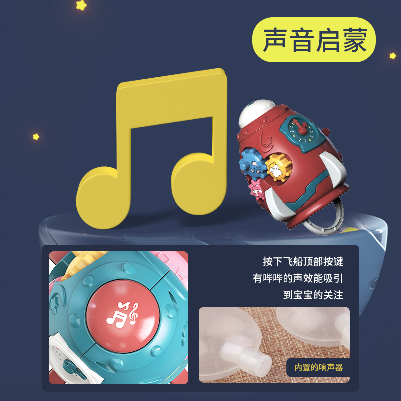 Collection Star Children's Twister Early Education Hands-On Toy Display Box Toys Mother And Child Boutique Wholesale Specification drawing