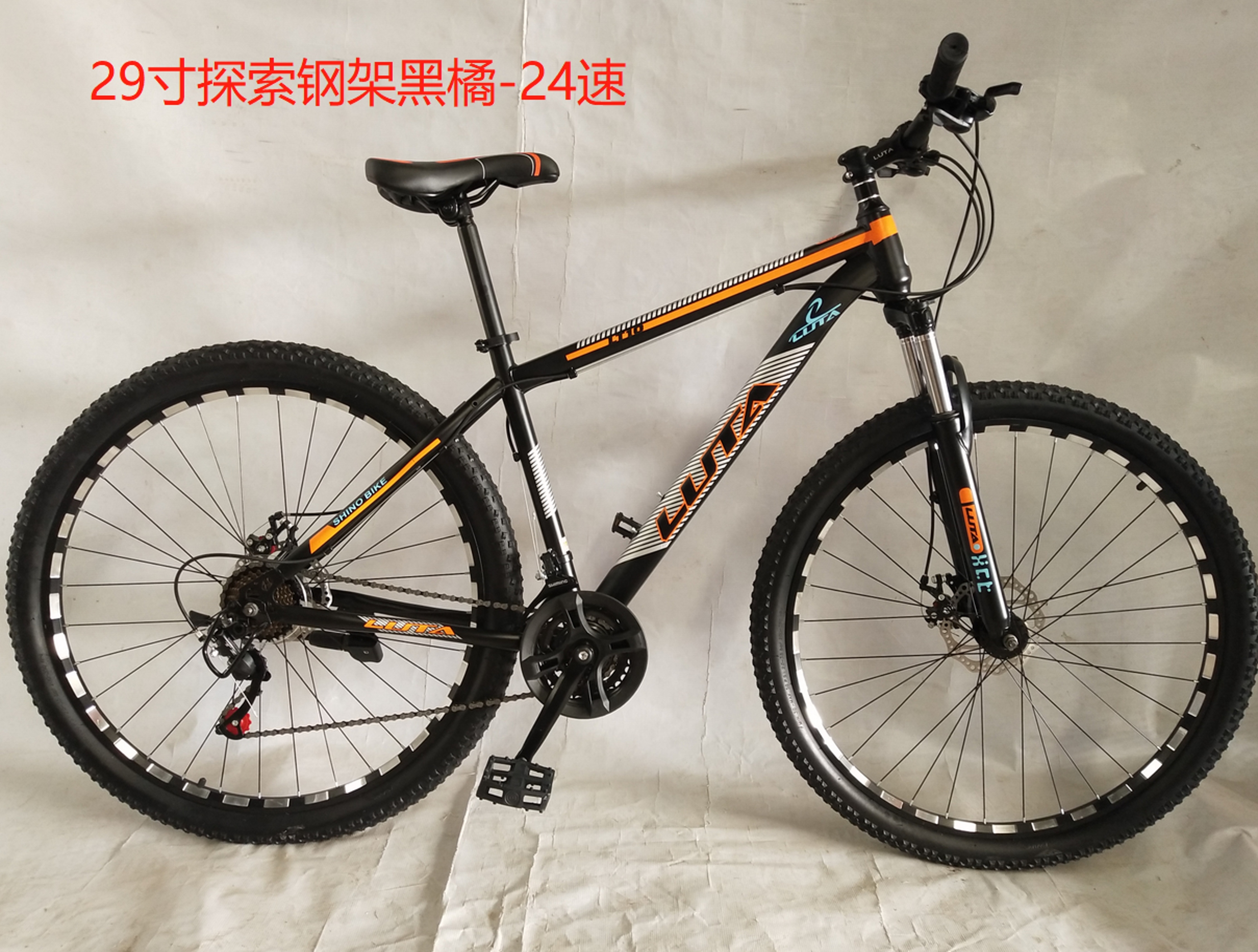 LUTA mountain bike 26 "21-738 Specification drawing