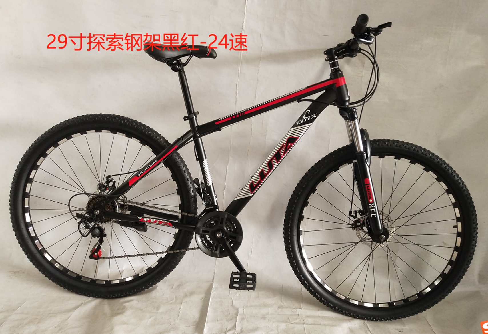 LUTA mountain bike 26 "21-738 full figure