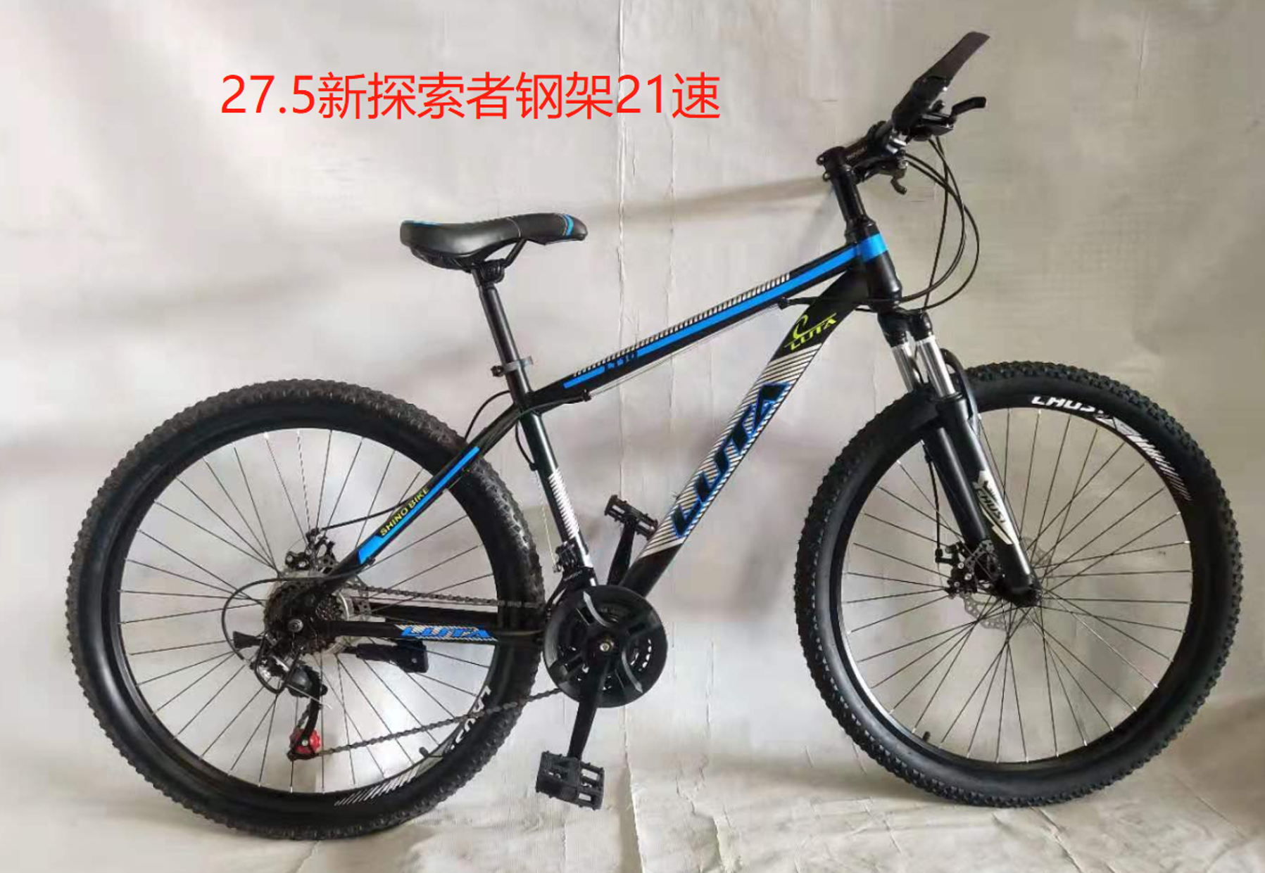 LUTA mountain bike 26 "21-737 Application Scenario