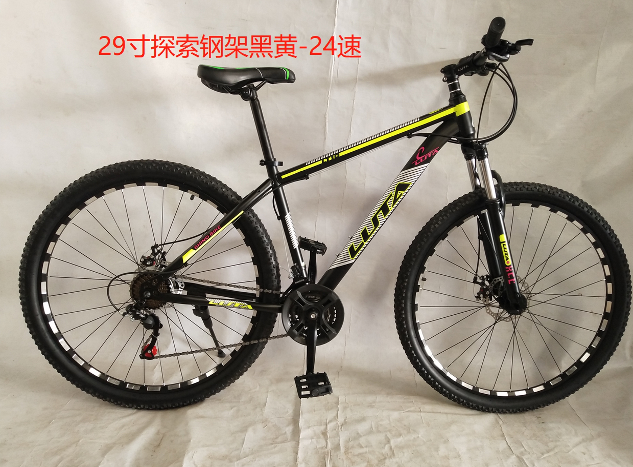 LUTA mountain bike 26 "21-738 Application Scenario