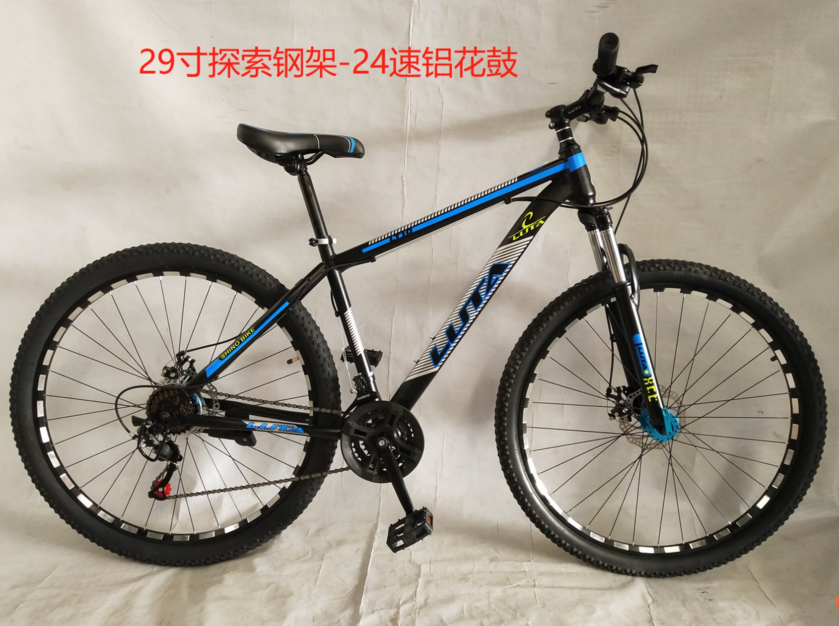 LUTA mountain bike 26 "21-738 details Picture