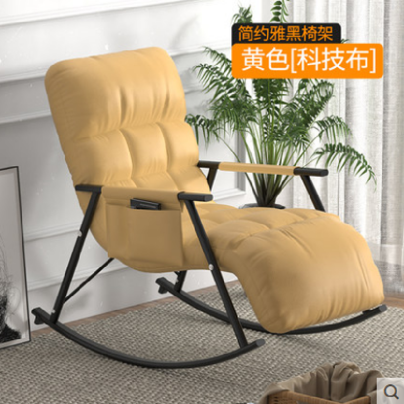 Lv Character Furniture - Rocking Chair Balcony Home Leisure Lazy Sofa Chair Recliner Net Red Bedroom Living Room Light Luxury Single Rocking Chair Specification drawing