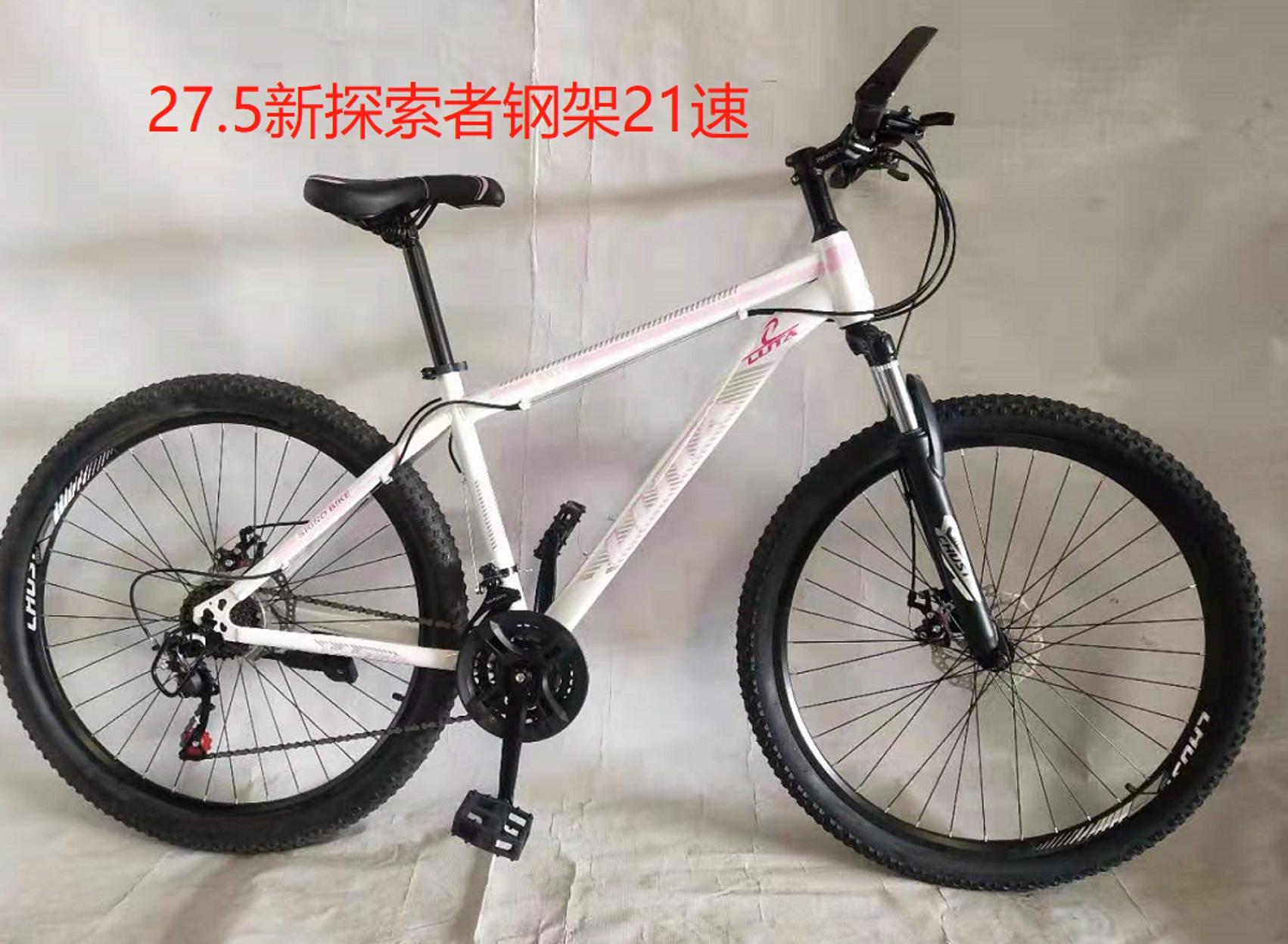 LUTA mountain bike 26 "21-737 full figure
