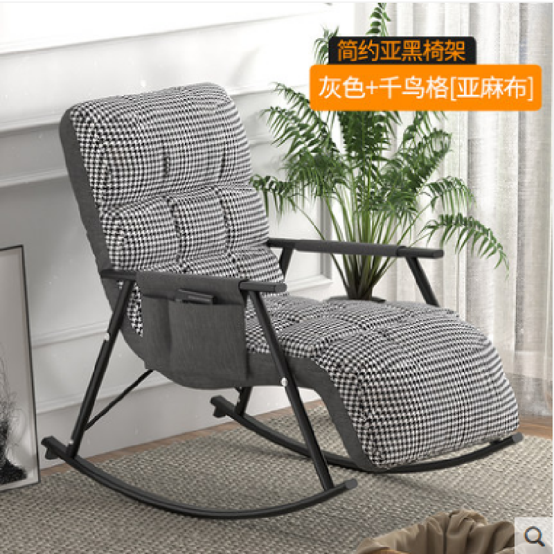 Lv Character Furniture - Rocking Chair Balcony Home Leisure Lazy Sofa Chair Recliner Net Red Bedroom Living Room Light Luxury Single Rocking Chair