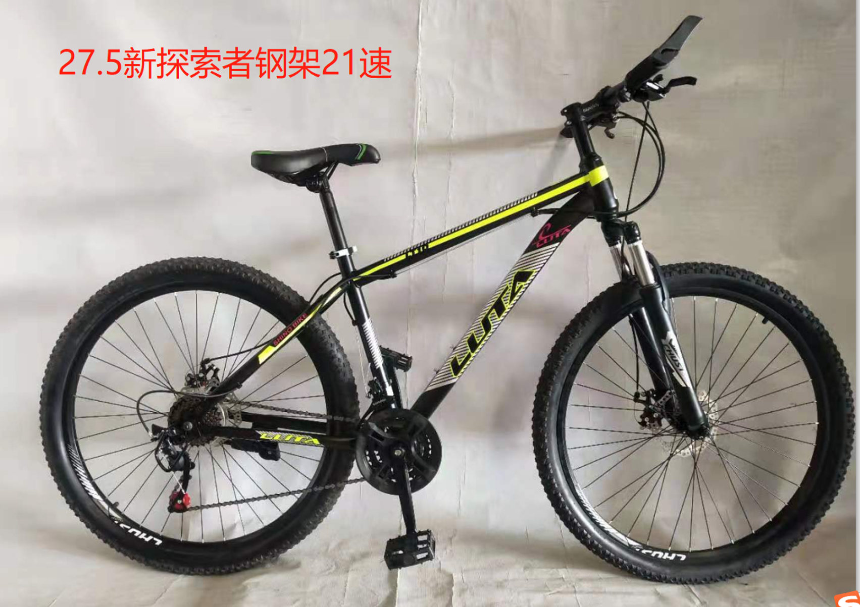 LUTA mountain bike 26 "21-737 details Picture