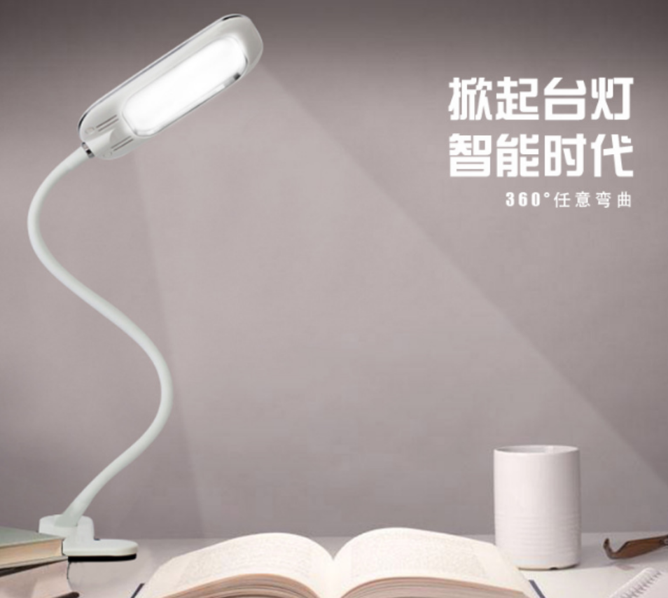 Folding LED table lamp