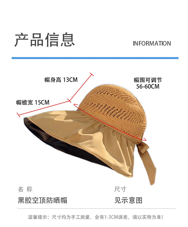 Evelyn Hat Line Large Rim Vinyl Empty Top Sunshade Hat Sunscreen Hat Item Picture