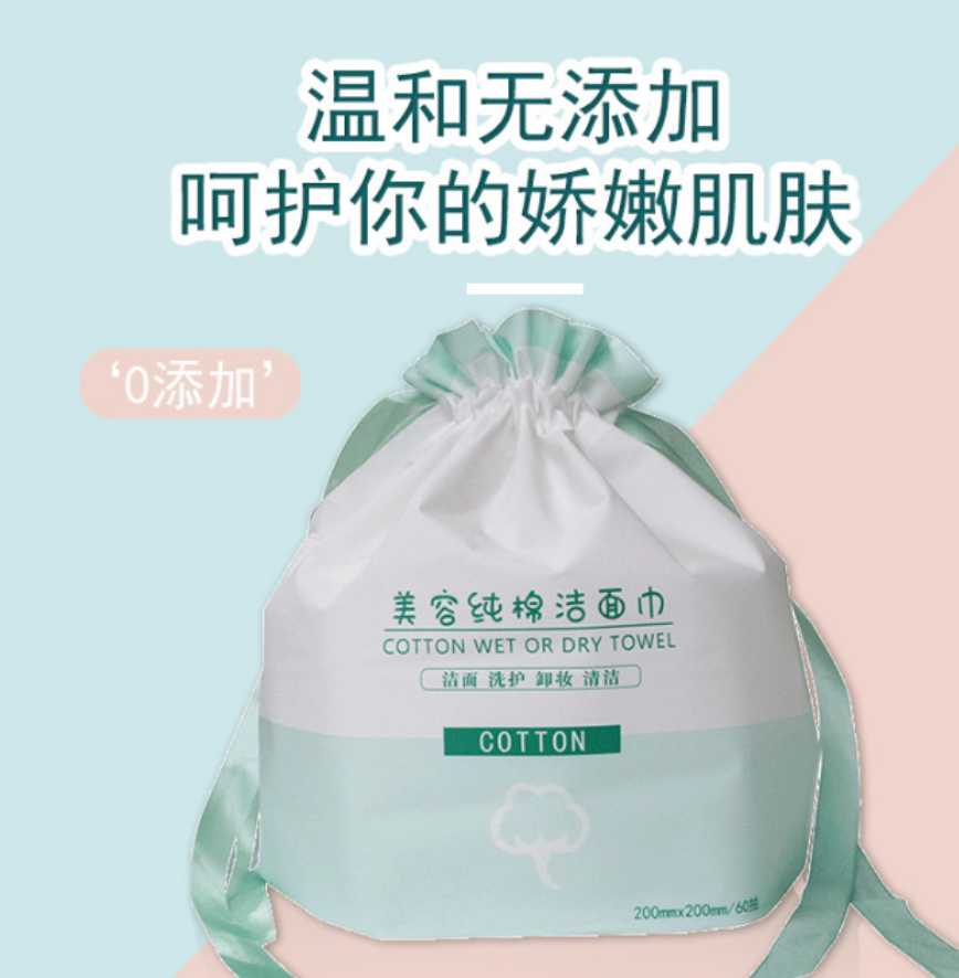 Disposable face towel