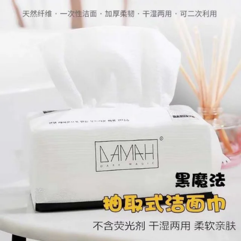 Damah Black Magic Extractor Facial Towel Deep Cleaning