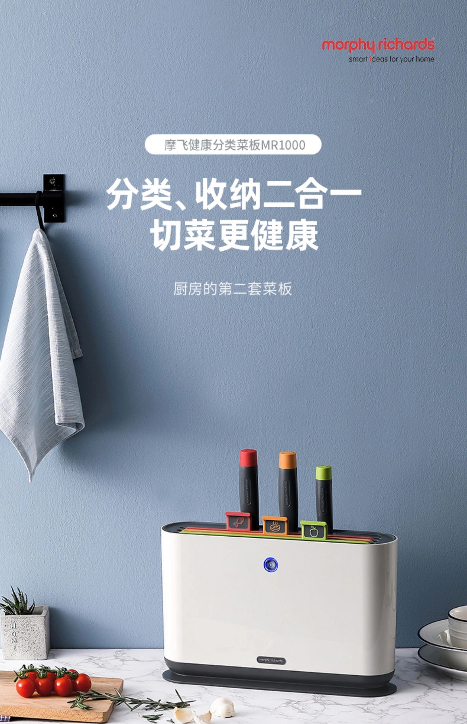 British 🇬🇧 Moffy Disinfection Tool New Model 1000 Application Scenario
