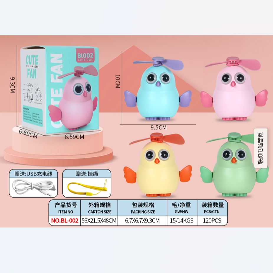 Electric swing chicken Duck mini fan Baby Baby Child Girl Toddler Boy toy Tiktok Mini fan thumbnail