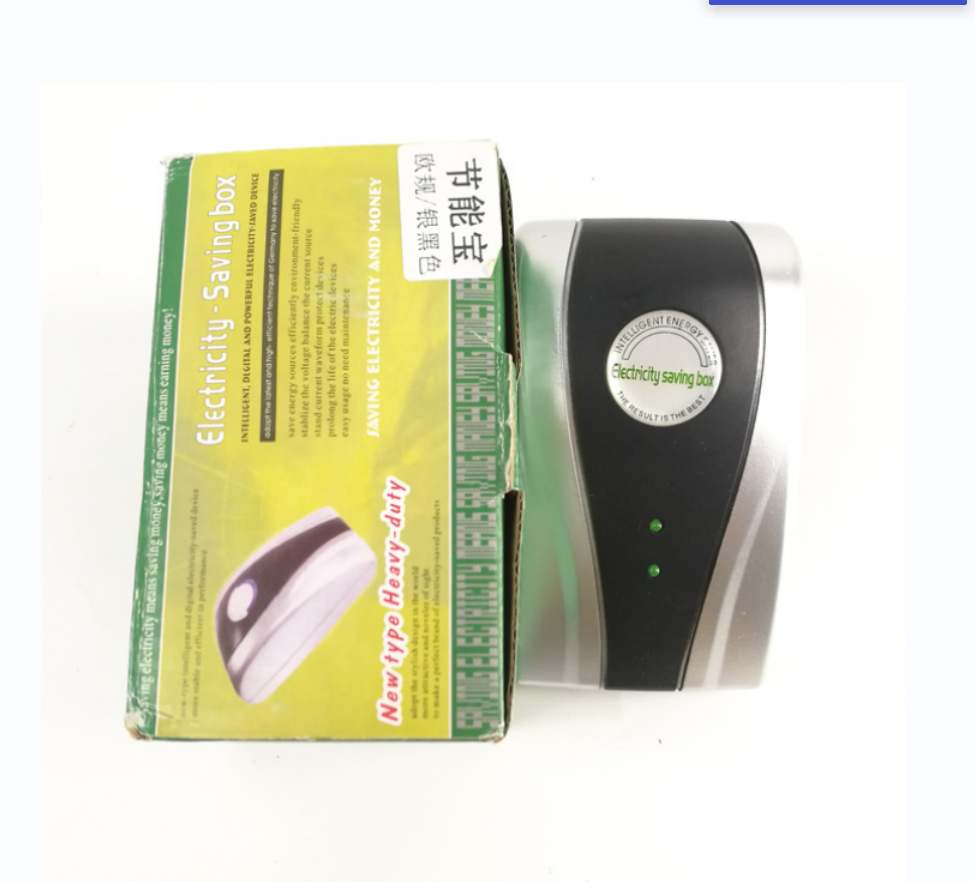 Home mini saver