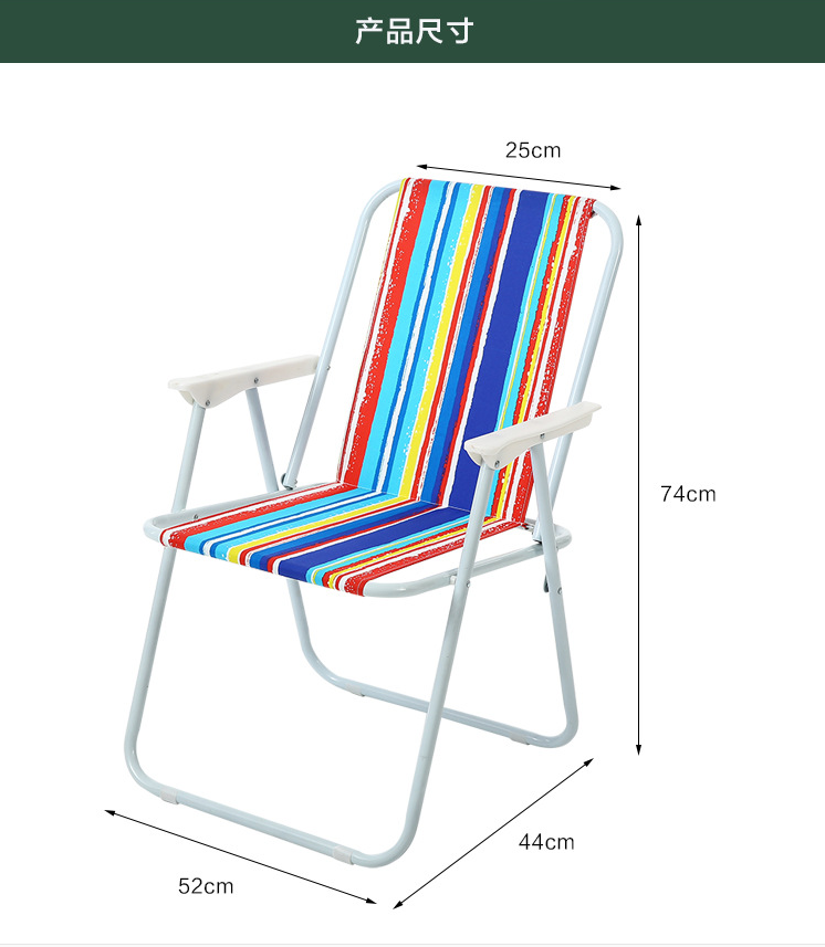 户外折叠沙滩椅 弹簧椅 折叠椅 野营椅 靠背椅 钓鱼椅 休闲椅详情12