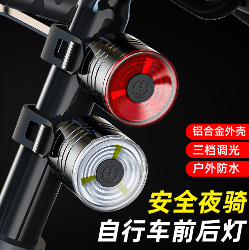 New cross-border bicycle taillight aluminum alloy helmet light night riding warning light mountain bike LED headlight taillight thumbnail
