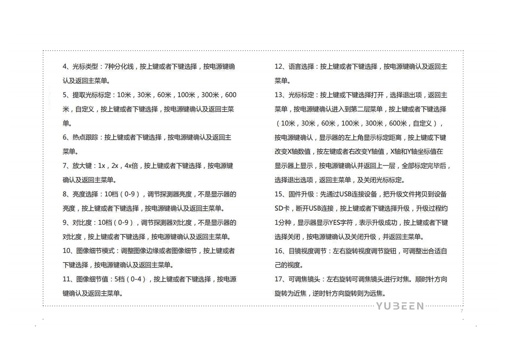 High-definition infrared thermal imaging sight T35S ranging night vision instrument telescope thermal aiming detection sensor pic 10