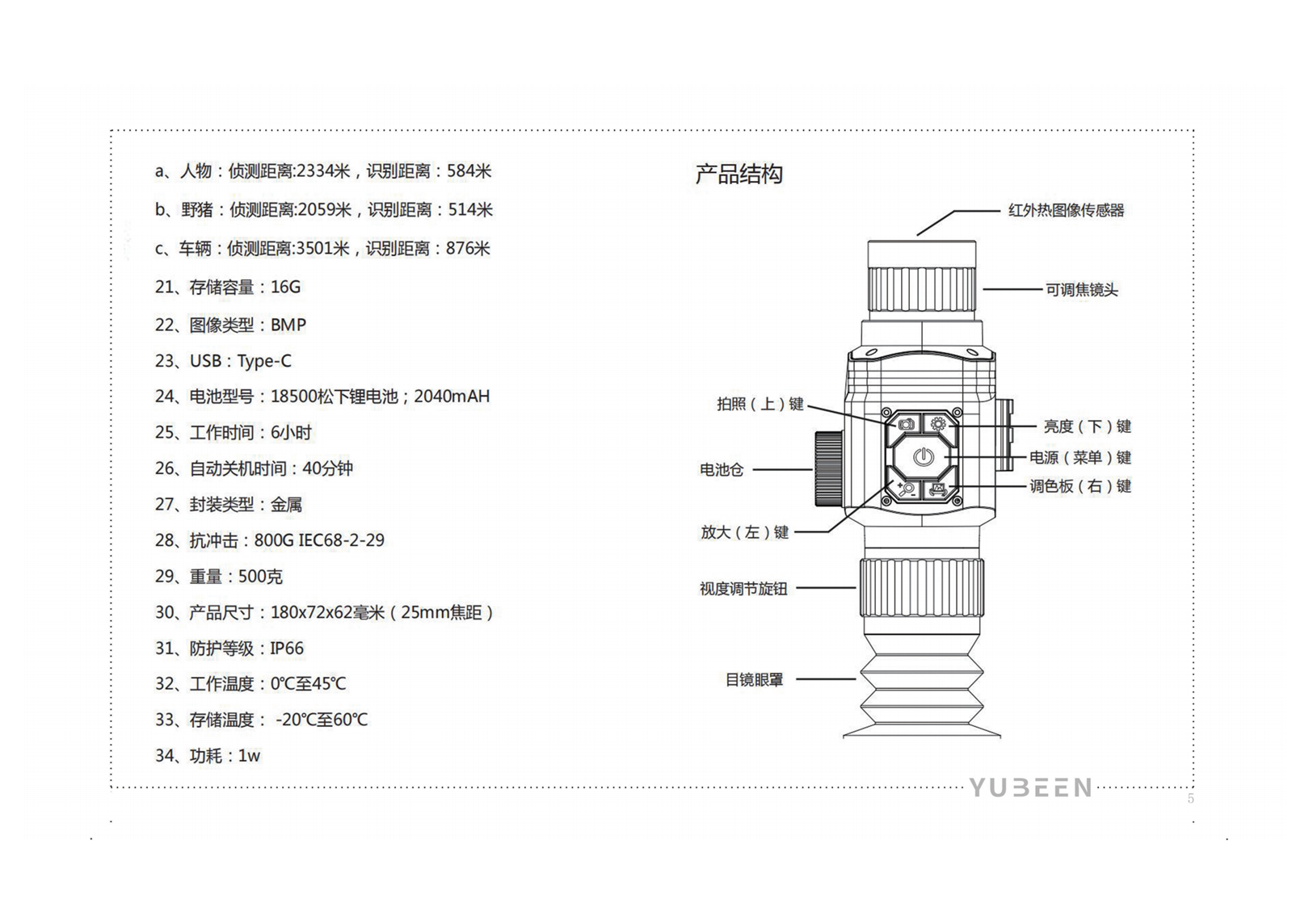 High-definition infrared thermal imaging sight T35S ranging night vision instrument telescope thermal aiming detection sensor pic 12