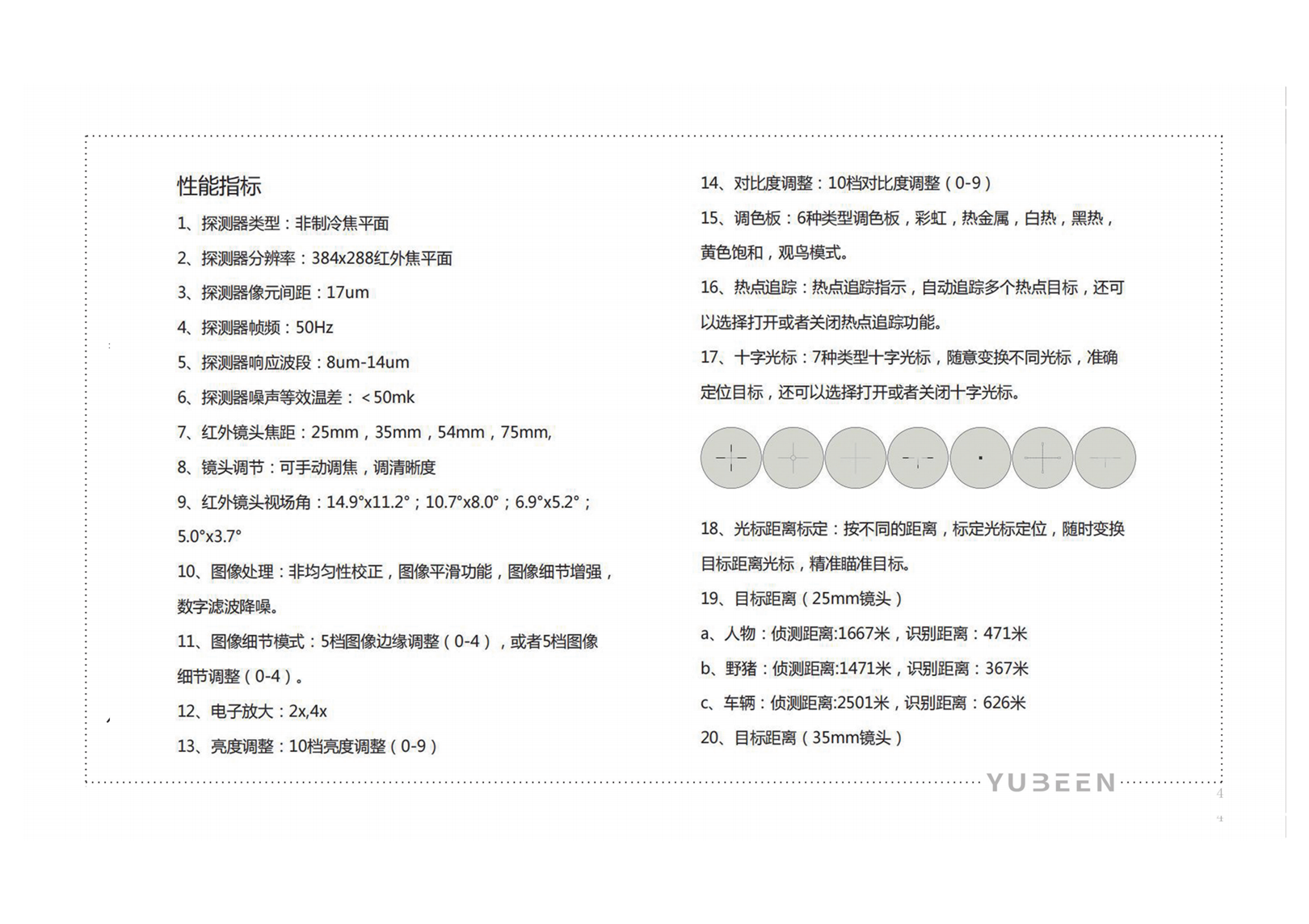 High-definition infrared thermal imaging sight T35S ranging night vision instrument telescope thermal aiming detection sensor pic 11