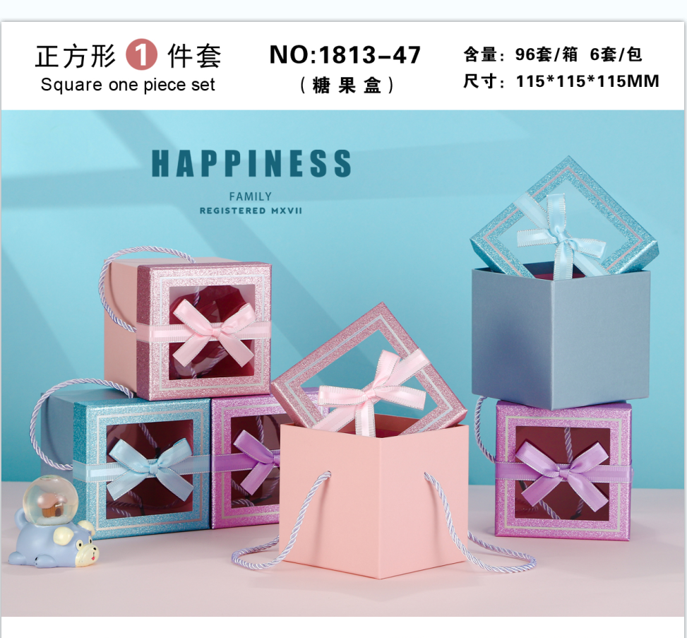 Wena Hollow Square Candy Box Gift Box Gift Box With Hand Gift Box details Picture