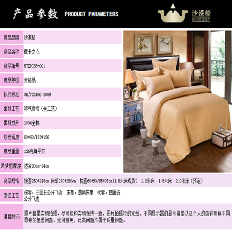 HotelBeddingins Mocha Heart Light Luxury Series High-end European brocade jacquard hotel linen bedding four-piece set All-cotton pure cotton quilt cover bed sheet pic 10