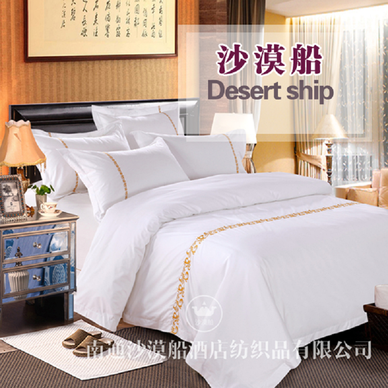 凤尾相连系列高端酒店床上用品床单被套被子布草简约北欧风图