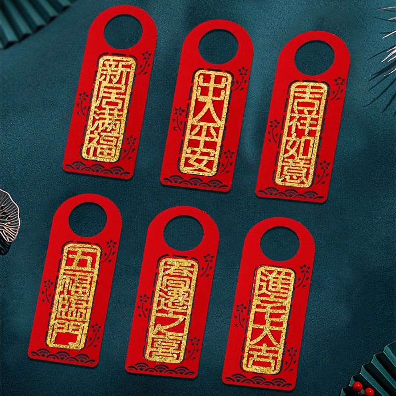 Housewarming Doorknob Decoration New House Decoration Door Hanging Decoration New House Entrance Door Into The House Hanging