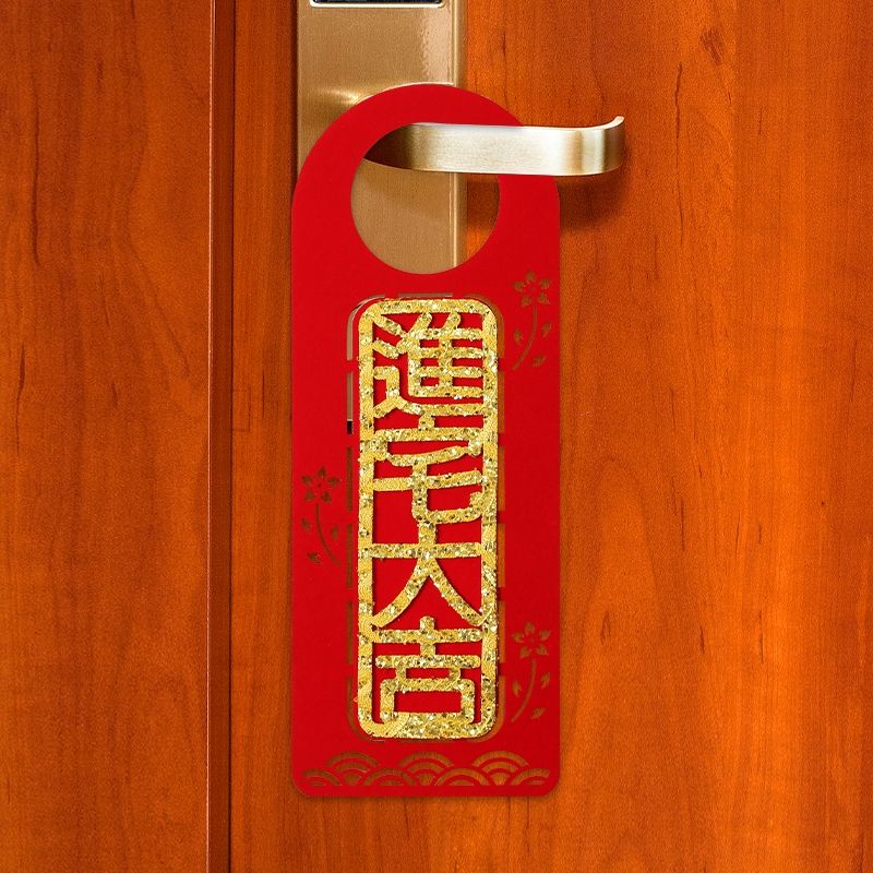 Housewarming Doorknob Decoration New House Decoration Door Hanging Decoration New House Entrance Door Into The House Hanging Specification drawing